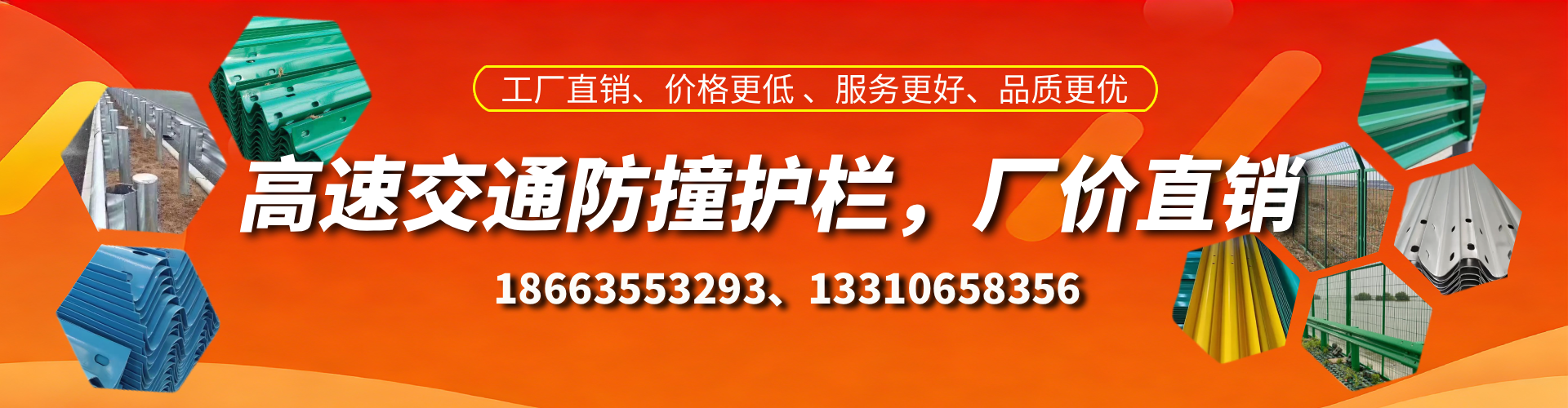 简阳高速护栏生产厂家